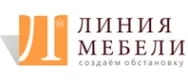 Линия мебели