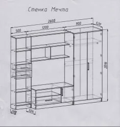 Современная стенка в гостиную Мечта Дуб беленый / Дуб венге