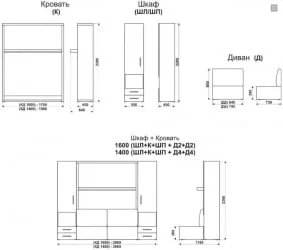 Шкаф-диван-кровать Смарт 1 левый 3-в-1 1600 Венге