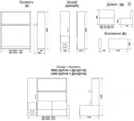 Шкаф-диван-кровать Смарт 1 3-в-1 левый 1400 Дуб молочный