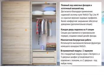 Шкаф-купе трехдверный Прайм 2100 Белое стекло/ДСП/Белое стекло Венге