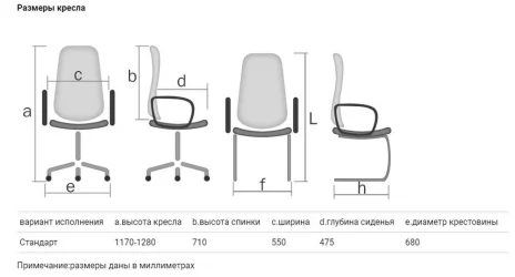 Кресло офисное Гармония HOME ткань КФ-31/32 Серо-коричневая
