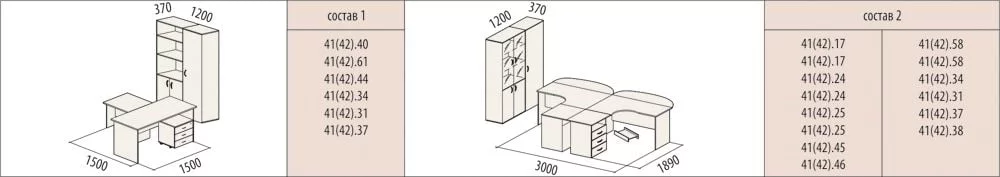 Набор (9 предметов) Рубин 11.2 Итальянский орех