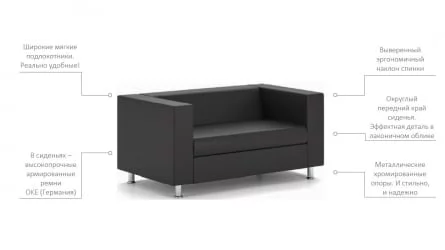 Диван Алекто двухместный Consul Oxblood (кожа)