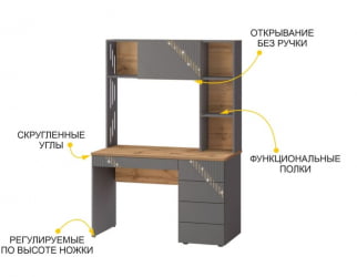 Стол с надстройкой (лев/прав) Монако 902.301 Дуб Вотан Оникс Графит