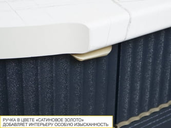 Напольный шкаф торцевой (лев) Флоренция 108.65