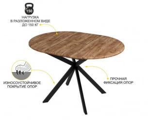 Круглый раздвижной стол Орфей 49.1 Дуб Табако