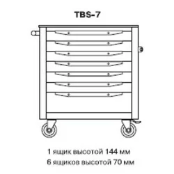 Тележка инструментальная TBS-7 синий