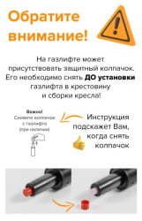 Кресло офисное Еверпроф ЕП-140 Экокожа Черный / Everprof EP-140