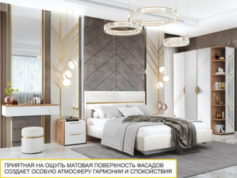 Шкаф трехдверный с зеркалом (лев/прав) Монако 903.12 Дуб Вотан / Белый шпон / Альпийский белый