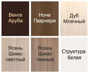 Тумба с 2 ящиками Хит-Т-14 Ясень шимо светлый