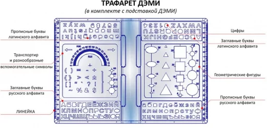 Растущая мебель ПК-03 Красная