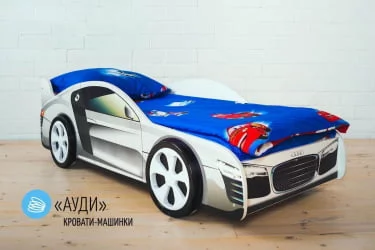 Кровать машинка Audi