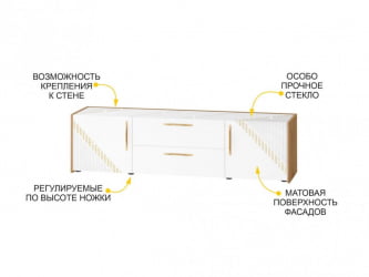 ТВ тумба Монако 606.03 Дуб Вотан / Белый шпон/ Альпийский белый