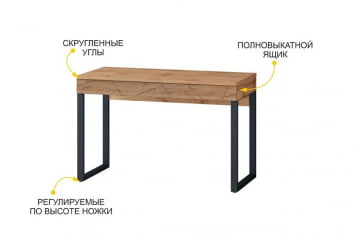 Стол письменный Джерси 602.60