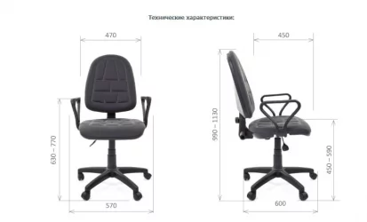 Офисное кресло Чаирман 205 Черный / Chairman