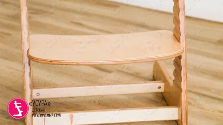 Растущий стул Усура Древесный