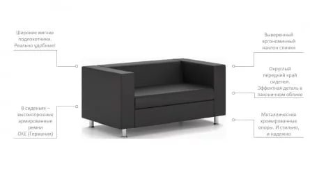 Диван Алекто четырехместный EUROLINE-996