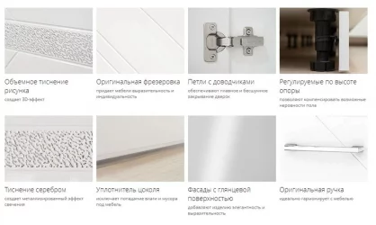 Напольный шкаф (лев/прав) Бьянка 102.61