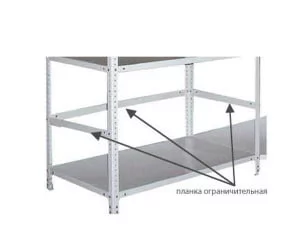 Планка Планка огр. MS-120