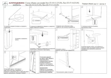 Шкаф-купе с фотопечатью Хит-24-12-77 Лондон Ясень шимо темный