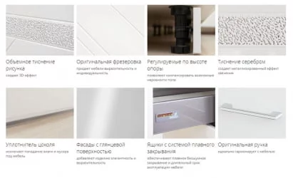 Напольный шкаф (3 ящика с системой плавного закрывания) Бьянка 102.92