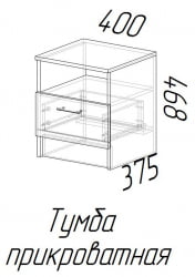 Тумба прикроватная ЭКО ЛДСП (ЭРА) (Ясень Шимо)