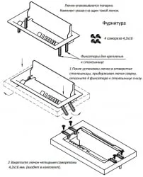 Люк для проводов с органайзером Deka Д-039