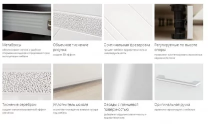 Напольный шкаф (3 ящика с метабоксами) Бьянка 102.66