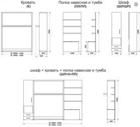 Кровать-трансформер Смарт 1 с полками 1400 левый Ясень шимо темный