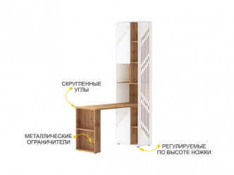 Стол-стеллаж (лев/прав) Монако 903 302 Дуб Вотан / Белый шпон / Альпийский белый