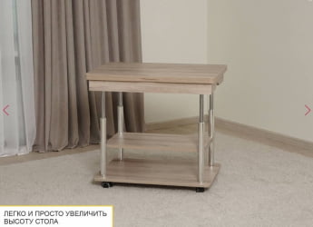 Стол-трансформер Агат-22.2 Кронберг