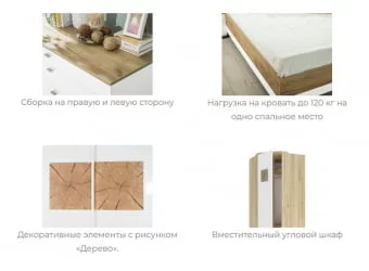 Кровать двуспальная 1600 с тумбами с подъемным механизмом Фиджи 017 Дуб Золотой Белый