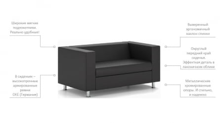 Диван Алекто четырехместный к/з OREGON 12(вн)