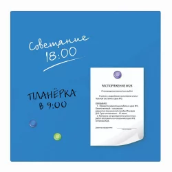 Доска магнитно-маркерная стеклянная BRAUBERG 45х45 см Синяя