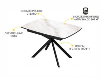 Обеденный стол Орфей 46 (02) Мрамор золотистый-Черный