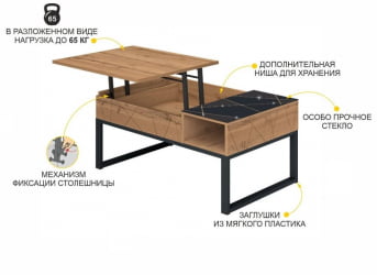 Туалетный стол Агат 37 Дуб Вотан-Черный