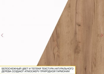 Шкаф-витрина (лев/прав) Джерси 601.06