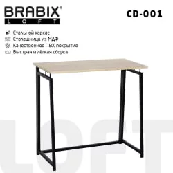Письменный стол BRABIX LOFT CD-001 Дуб натуральный