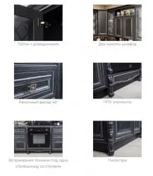 Кухонный гарнитур 2200 Италия №04 Черный Дуб темный