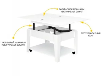Кофейный столик Агат-34 (01) Белый шпон