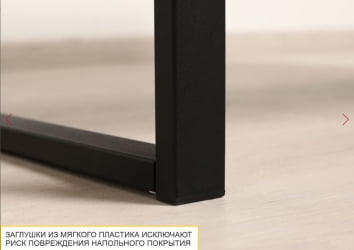 Туалетный стол Агат 37 Дуб Вотан-Черный