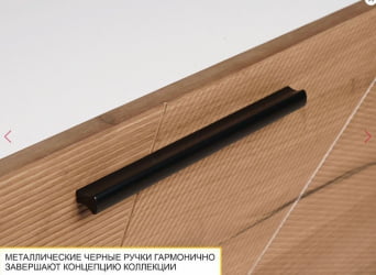 Открытая полка Джерси 602.45