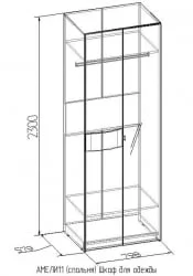 Шкаф для одежды АМЕЛИ 11 Венге (спальня)