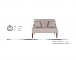 Диван двухместный Зова V-27/1
