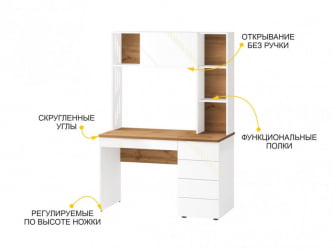 Стол с надстройкой (лев/прав) Монако 903.301 Дуб Вотан / Белый шпон / Альпийский белый