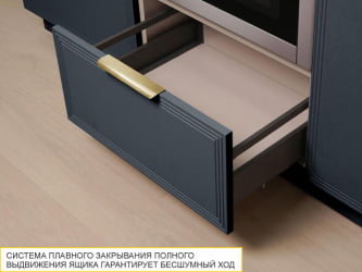 Пенал кухонный с ящиком (лев/прав) Флоренция 108.76