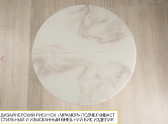 Круглый стол из стекла Орфей 51 (02) Мрамор бежевый