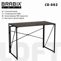 Стол для школьника BRABIX LOFT CD-002 Мореный дуб