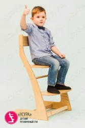 Растущий стул Усура Древесный